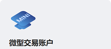 EC Markets外汇官网