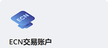 EC Markets外汇官网