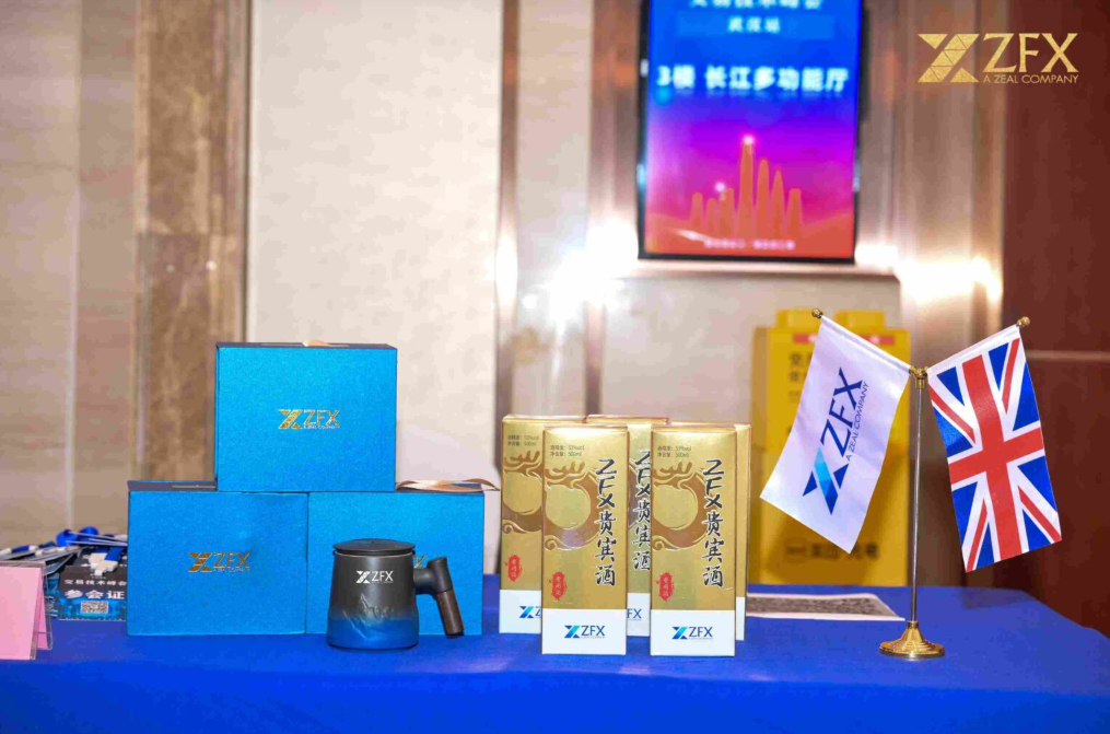 ZFX山海证券:武汉交易技术峰会圆满举行,百位交易者共话市场新趋势